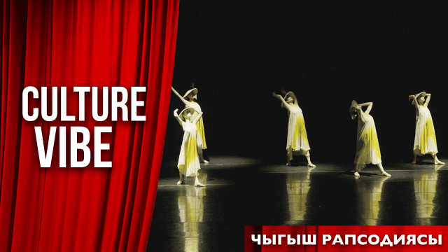 Визасыз бий ааламына саякат