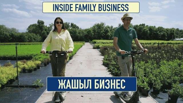 Роман Шнайдерман: Эң кыйыны салат жалбырактарын өстүрүү эмес, сатуу экен...