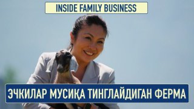 Мусиқа тинглайдиган эчкилар