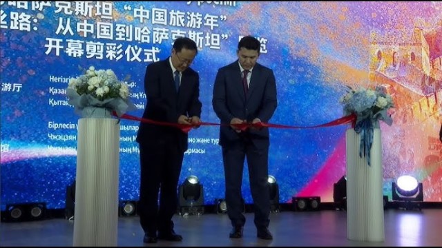 China Tourism Year kicks off in Kazakhstan