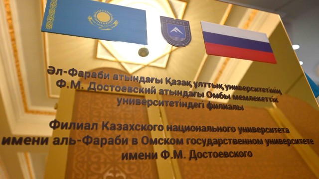 Branch of Al-Farabi Kazakh National University opens in Russia