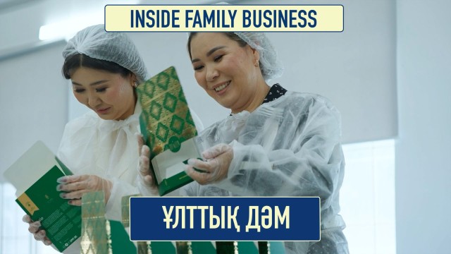 Құрт-ірімшікті ұлттық брендке айналдырған кәсіпкерлер