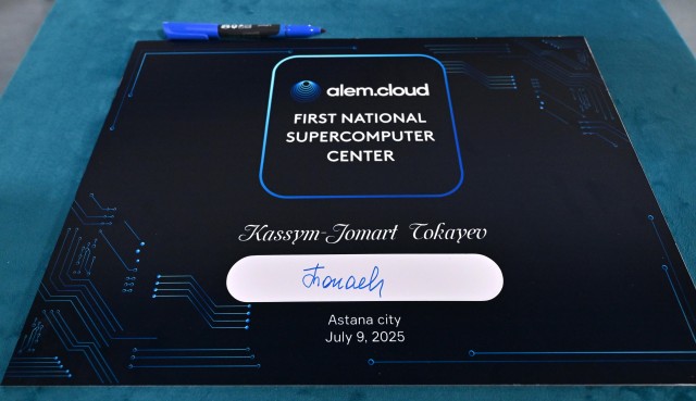 Казакстанда Борбор Азиядагы жаңы муундагы биринчи суперкомпьютер ишке киргизилди