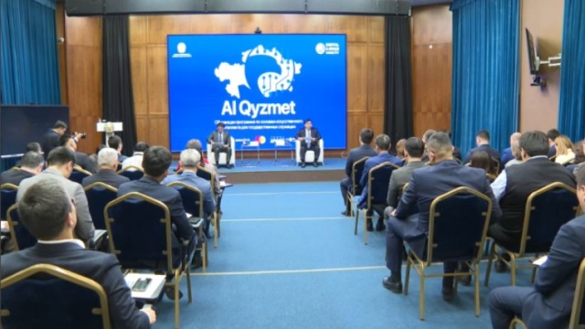 В Казахстане 30 тысяч госслужащих обучат в этом году ИИ-навыкам