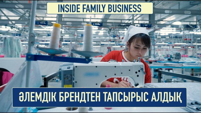 Гауһар Насырова: Қазақстанда тігін өндірісінің технологтары аз