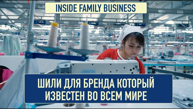 Гаухар Насырова: В Казахстане мало технологов швейного производства