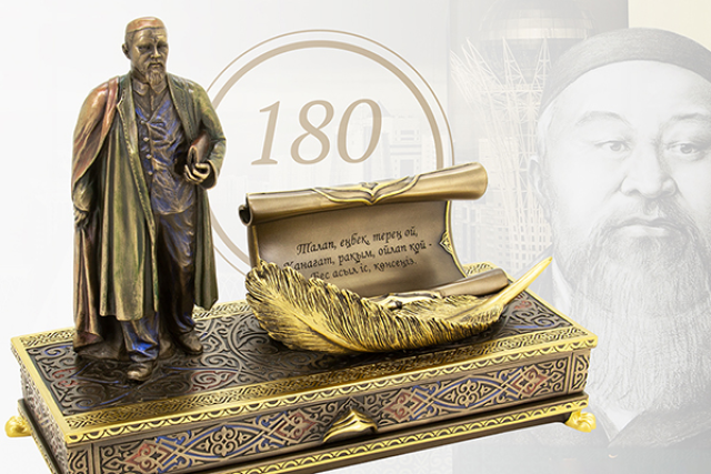 Floral composition created in Pavlodar for Abai’s 180th anniversary