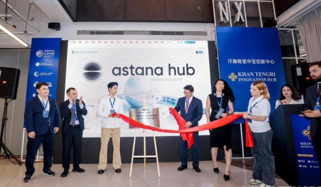 Шанхайда жаңа инновациялық хаб ашылды