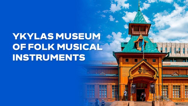 Ykylas Museum of Folk Musical Instruments