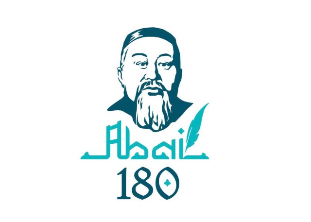 Казакстанда Абайдын 180 жылдыгына арналган иш-чаралар өтүп жатат