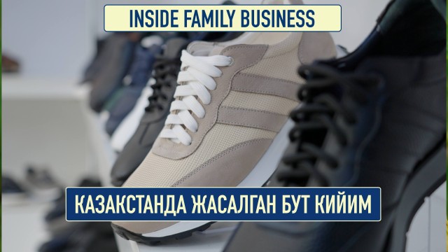 Амиртай Бибасаров: Өмүрүмдү бут кийим тигүүгө арнадым