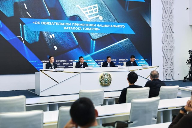 2026-жылдан баштап Казакстанда товарлардын коду милдеттүү болот