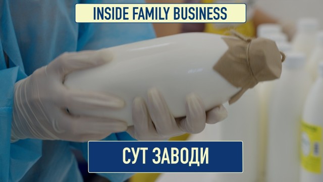 Қуаниш Найман: «Суткасига 3 тонна сут тайёрлаймиз»