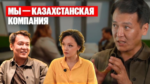 Тимур Шалекенов: «Мы инвестировали более 600 млн тенге в образовательные проекты»