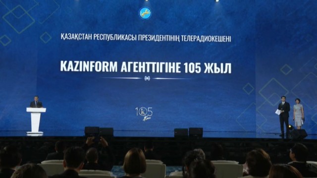 Kazinform International News Agency celebrates 105th anniversary