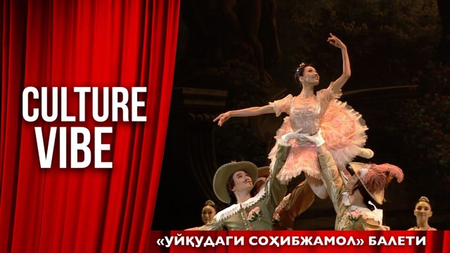 «Уйқудаги соҳибжамол» балети Қозоғистон талқинида