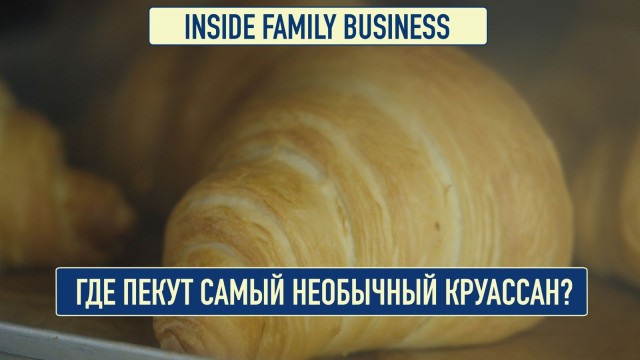 Лейла Ирсалиева: семейное дело и новые возможности