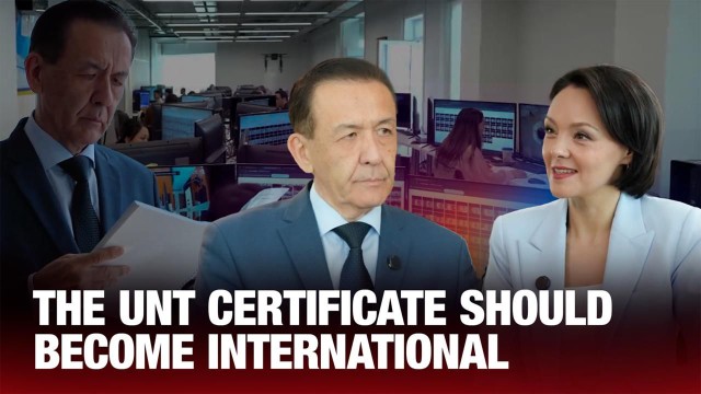 Bolatbek Abdrasilov: UNT Certificate Should Become International
