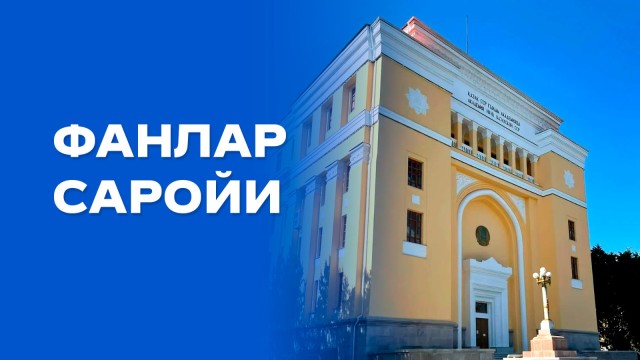 Қозоқ олимининг оддийгина уйи