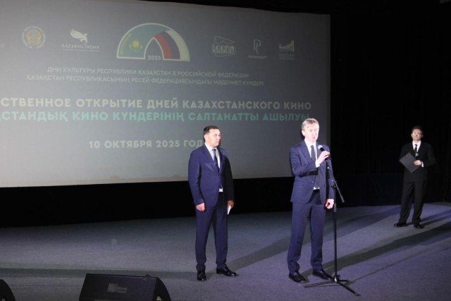 Казакстандын Орусиядагы маданият күндөрү