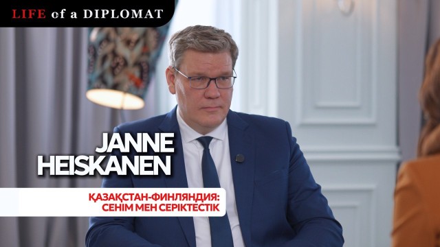Қазақстан-Финляндия: Сенім мен серіктестік