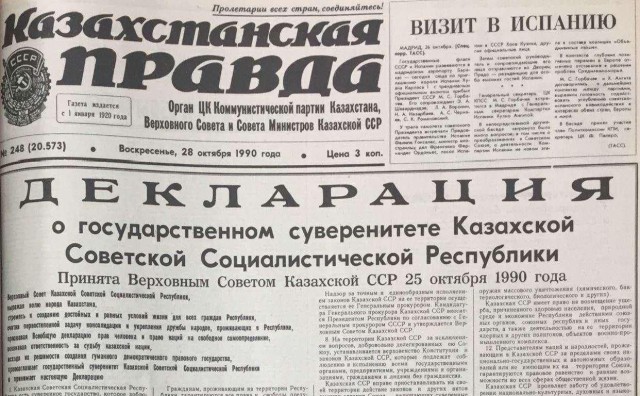 Devlet egemenliği bildirgesi – bağımsızlığın temeli