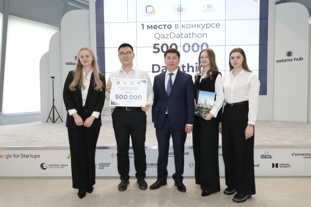 Астанада «Qazdatathon» республика танлови ўтказилди
