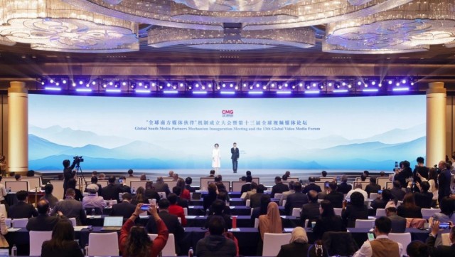 China hosts 13th Global Video Media Forum
