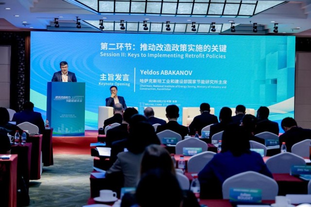 Қозоғистон энергетик самарадорлик бўйича халқаро ҳамкорликни кенгайтиради