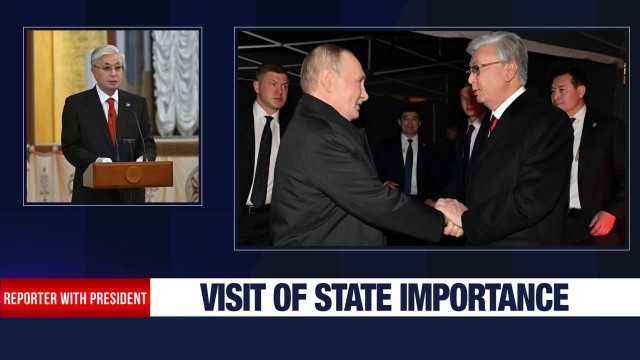 Visit of State Importance