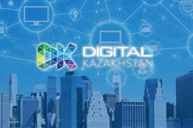 «Digital Qazaqstan» стратегиясы 2026-жылы сунушталат