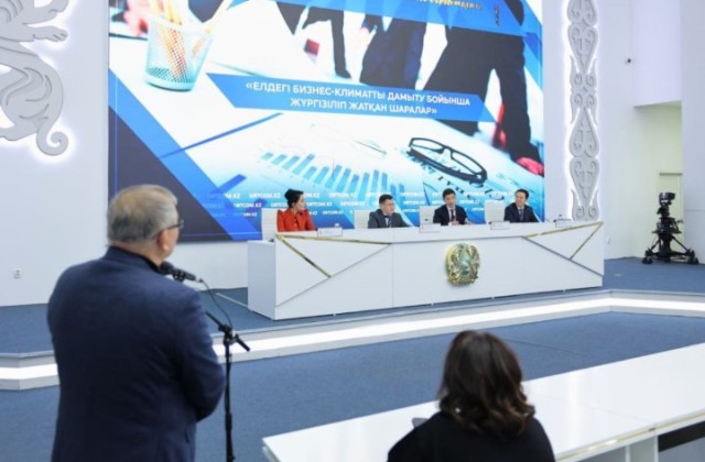 Казакстанда чакан жана орто бизнес 25%га өстү