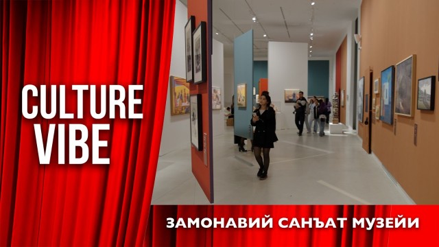 Бүгүнкү искусство мейкиндигинде музей