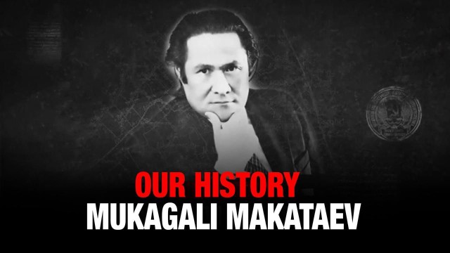 95 Years of Mukagali Makataev: Diaries and the Price of Freedom