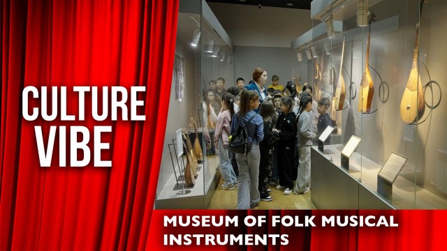 Museum of Folk Musical Instruments