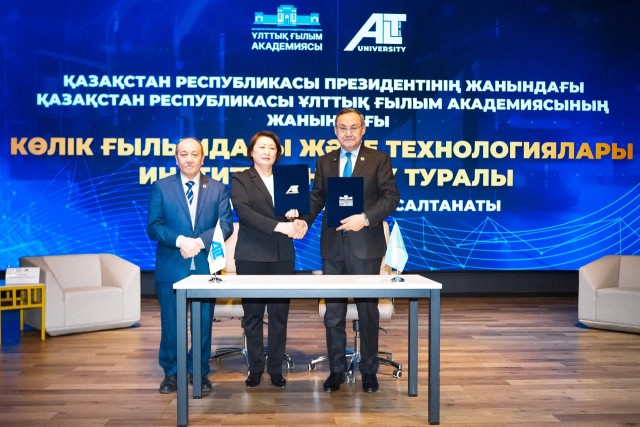 Қазақстанда Көлік ғылымдары мен технологиялары институты құрылды