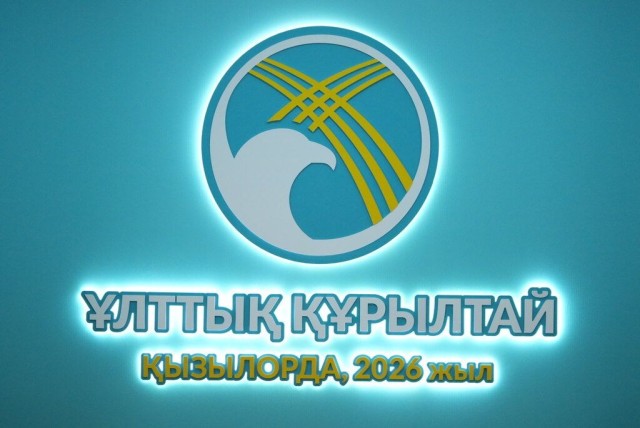 Қызылордада V Ұлттық құрылтай басталды