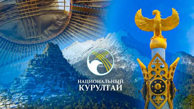Национальный курултай – эффективная диалоговая площадка