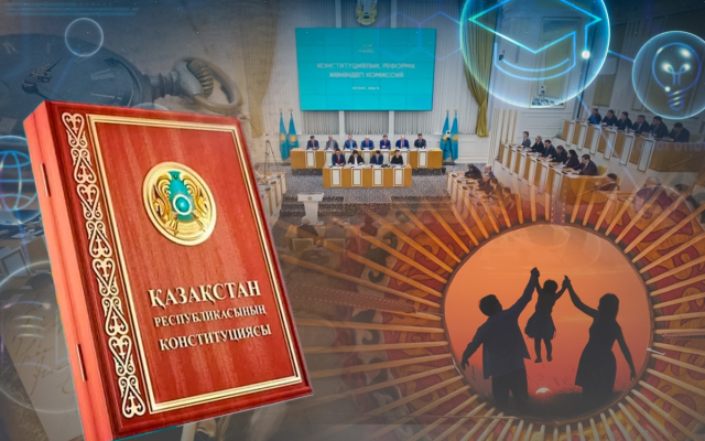 Конституциялық реформа Қазақстан дамуының жаңа моделін қалыптастырады