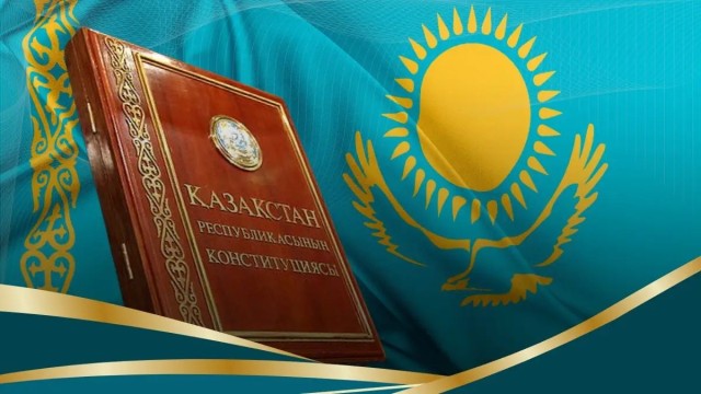 В новой Конституции Казахстана усиливается защита семьи